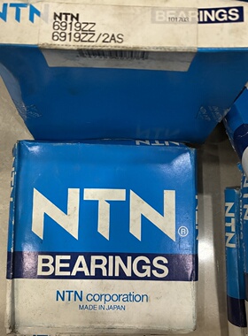 议价NTN轴承6919ZZ型号6919ZZ