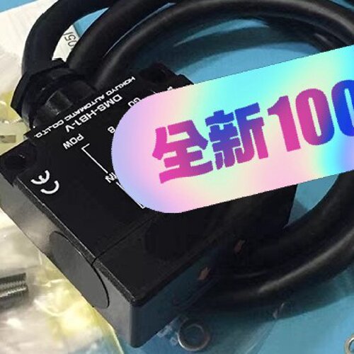 DMS-HB1-V原装北阳光电开关传感器DMS-HA1—议价