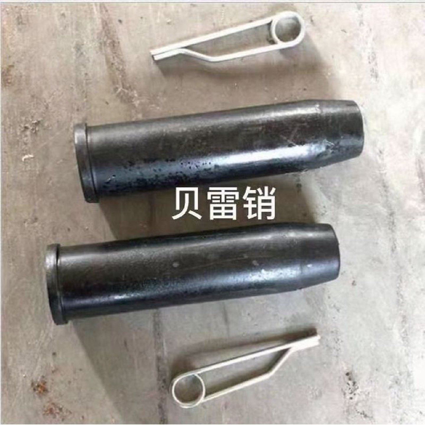 钢便桥贝雷螺栓贝雷片钢架桥50*200贝雷销支架螺栓桥梁贝雷桥销子,五金/工具,销,淘宝优惠券,粉丝福利购,淘宝优惠卷