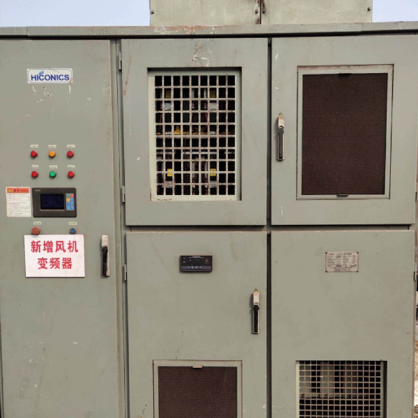 寻“”合康高压变频器刚刚拆机19年份新630kw着急发图没来及