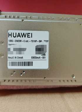 TN12C1CFPA51 华为100G TCFP光模块 03