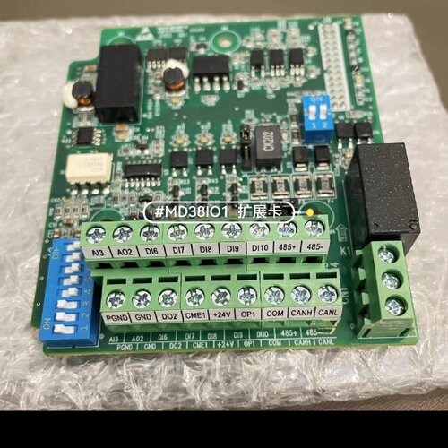 【询价】MD38IO1  MD38IO2 MD38IO3汇川变频器选