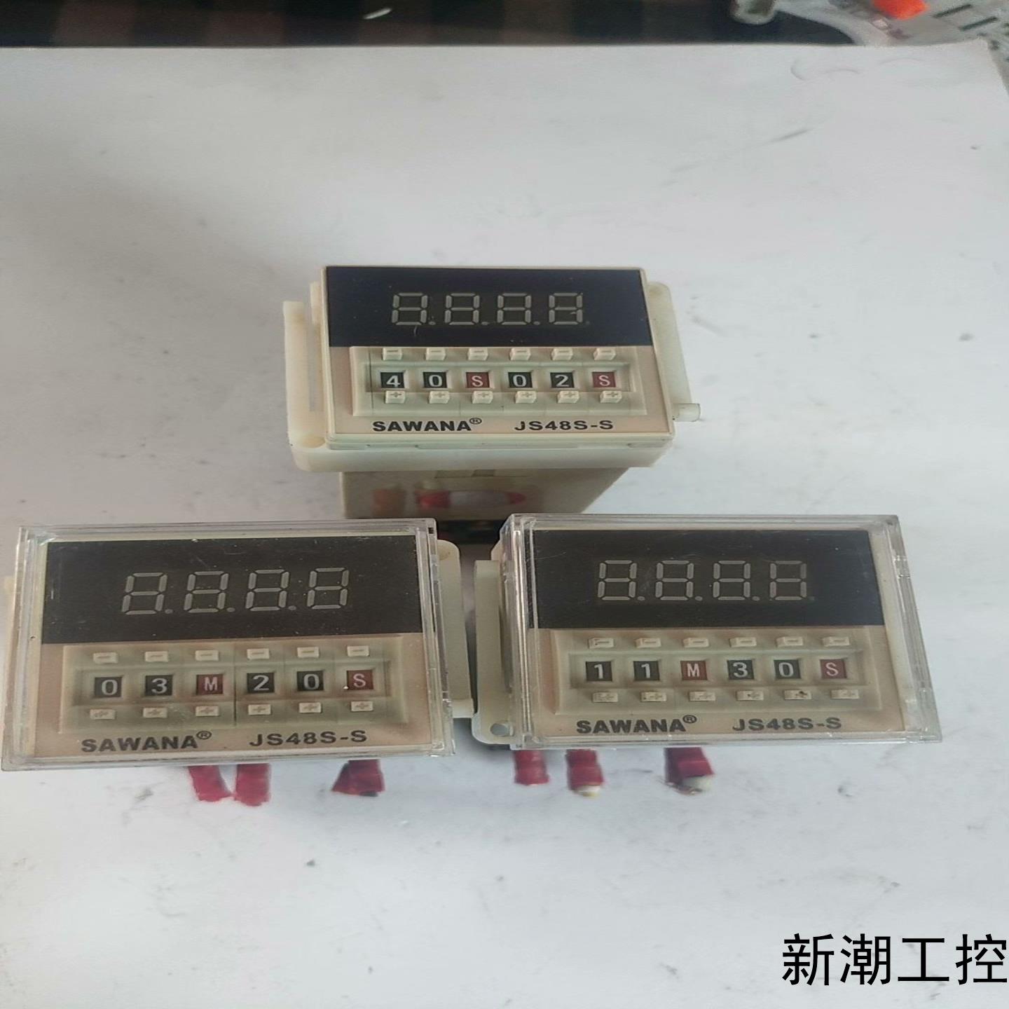 斯万纳 SAWANA型号JS48S-S时间循环继电器带底议价商品