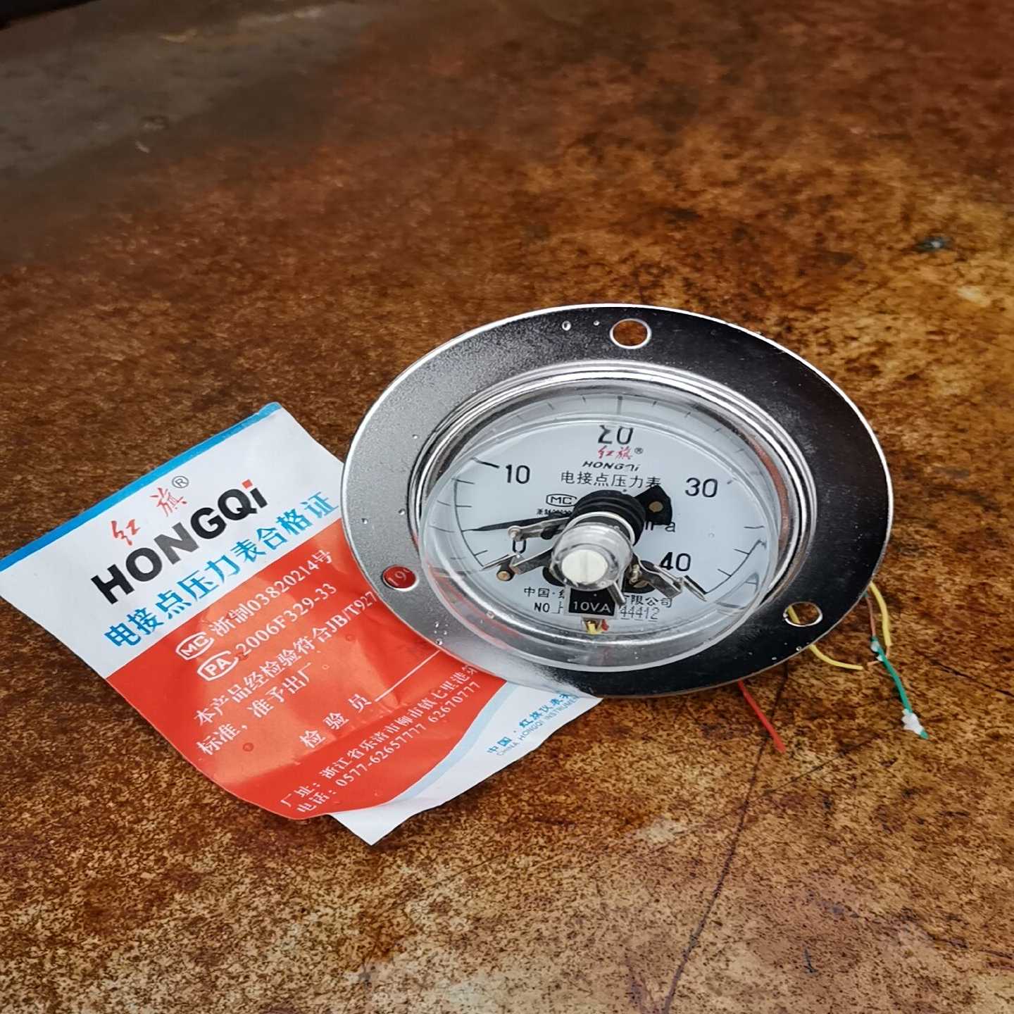 【议价】YX-60ZT40MPa电接点压力表红旗仪表YX60ZT轴适用