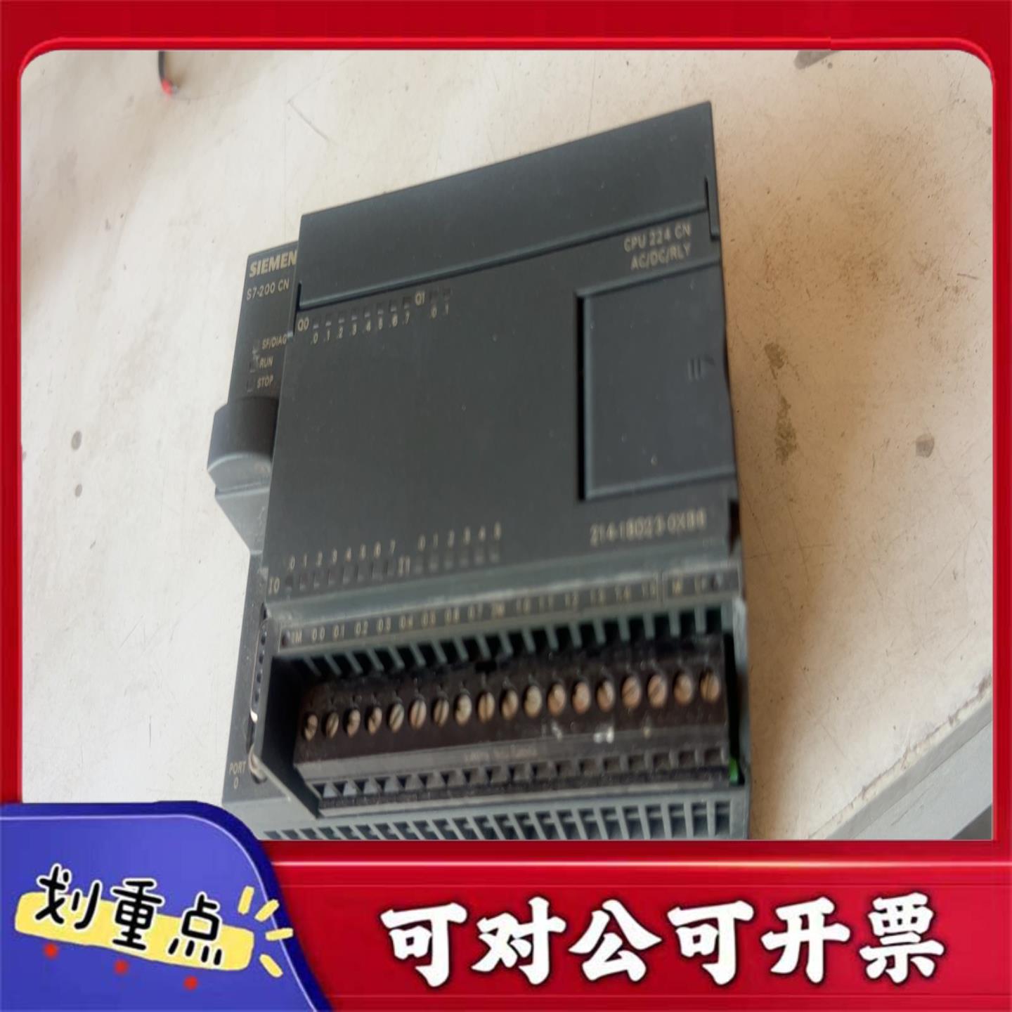 【议价YS】SIEMENS西门子PLC6ES7214-1BD23-0X