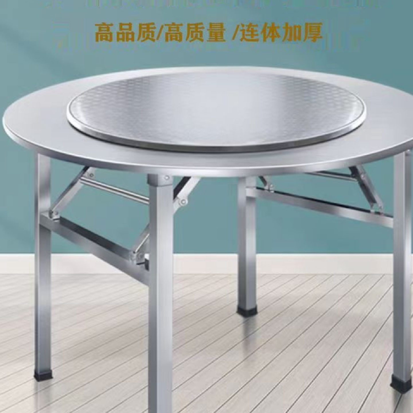 A10L特厚不锈钢转盘圆桌折叠桌子凳子圆形烧烤摆摊排档大圆桌食堂
