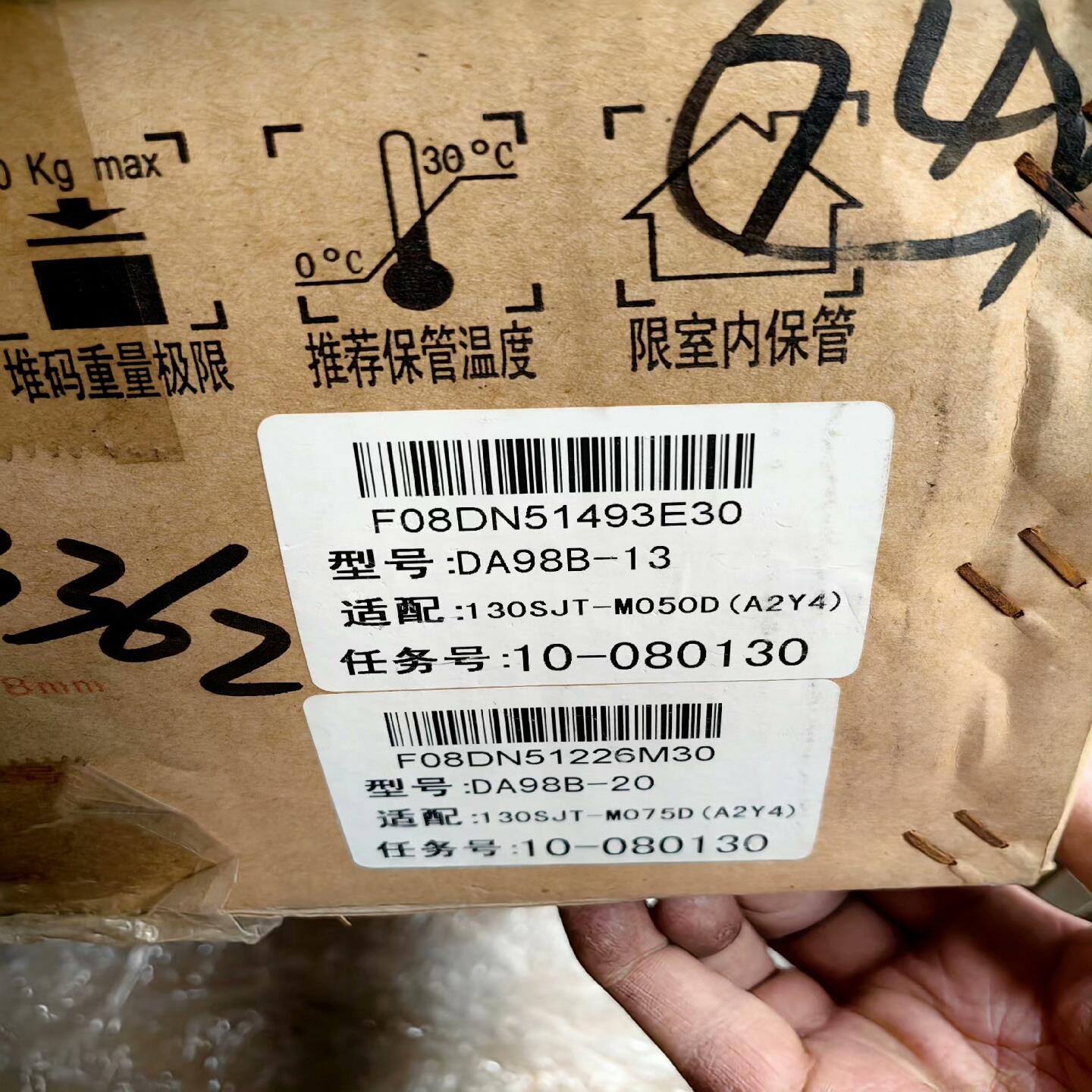广数伺服驱动器DA98B-13和DA98B-20，13的询价
