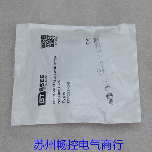 供应*现货销售*全新GSEE TECH吉诺连接器 EZ4112-0/9 现货1009132