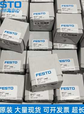 费斯托 FESTO 滤芯 MS6-LFP-C-E 534499 534500 全新 原装 现货