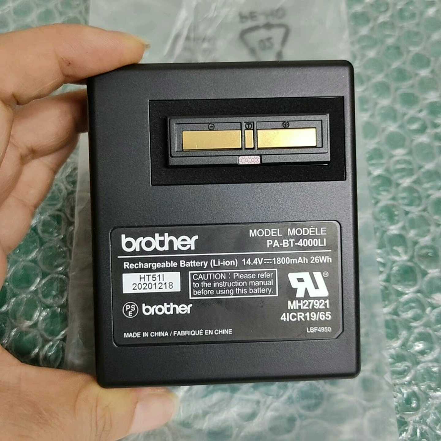 议价--4000LI全新