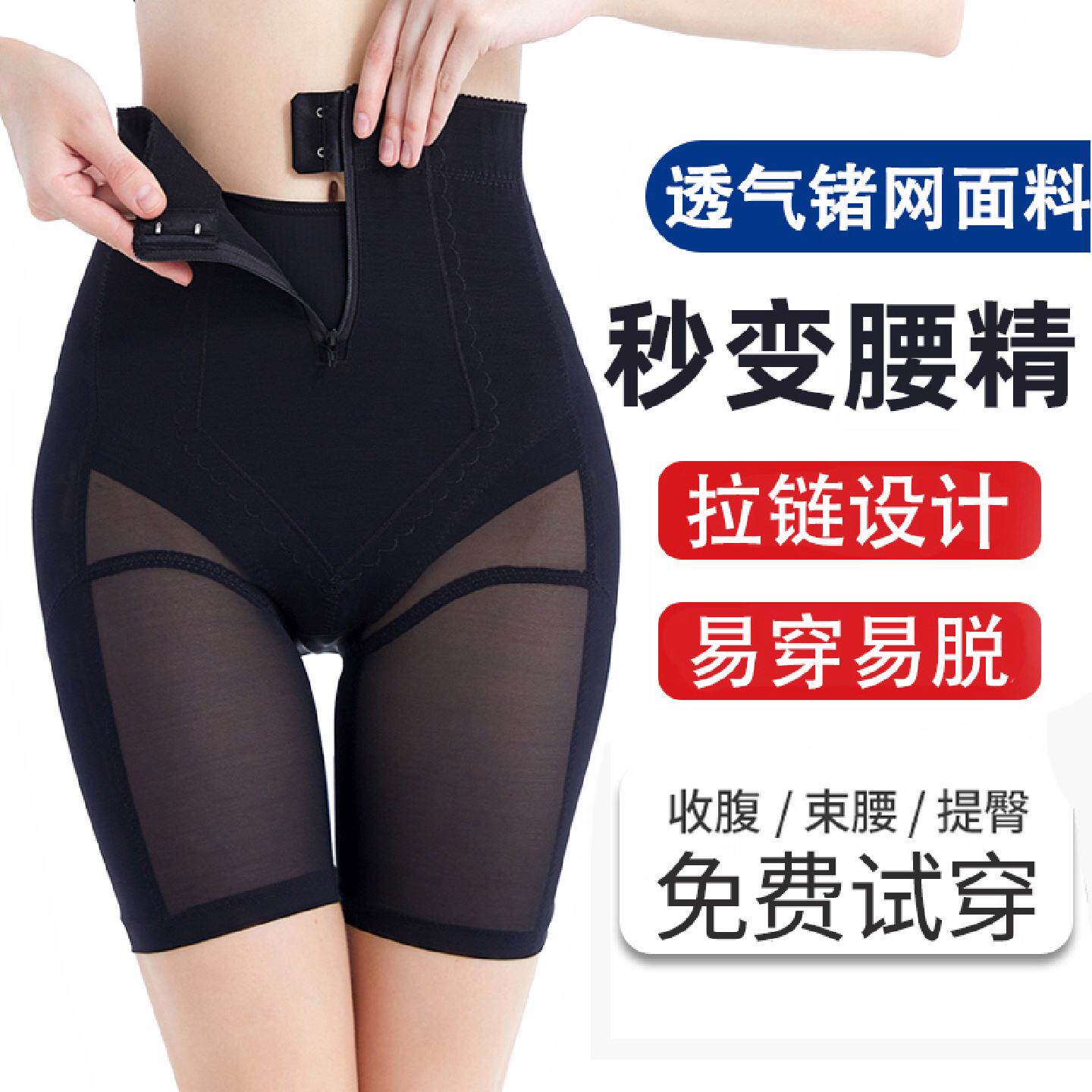 提臀塑形裤女翘臀产后收腹束腰神器塑身美体高腰美臀内裤收胃收胯