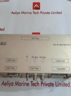 Stnatlasdscsp-busmultii/ounit