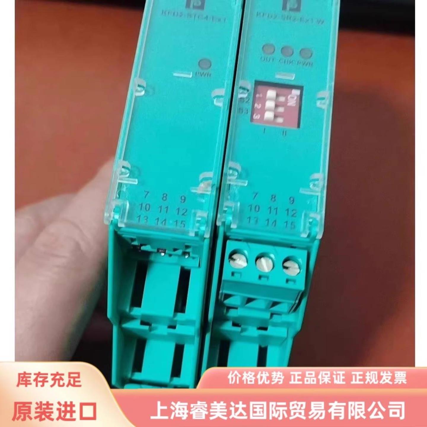 配件倍加福KFD2-STC4-Ex1  KFD2-SR2-Ex1W 安全栅议价