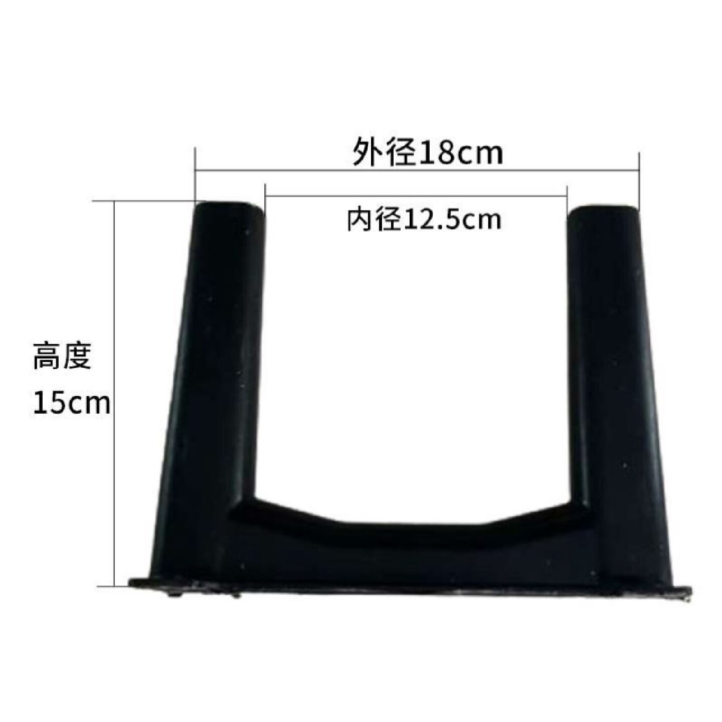 U型丝保护套隔塑料隔离套分离套预埋件隔离件工字钢U型环套管底座