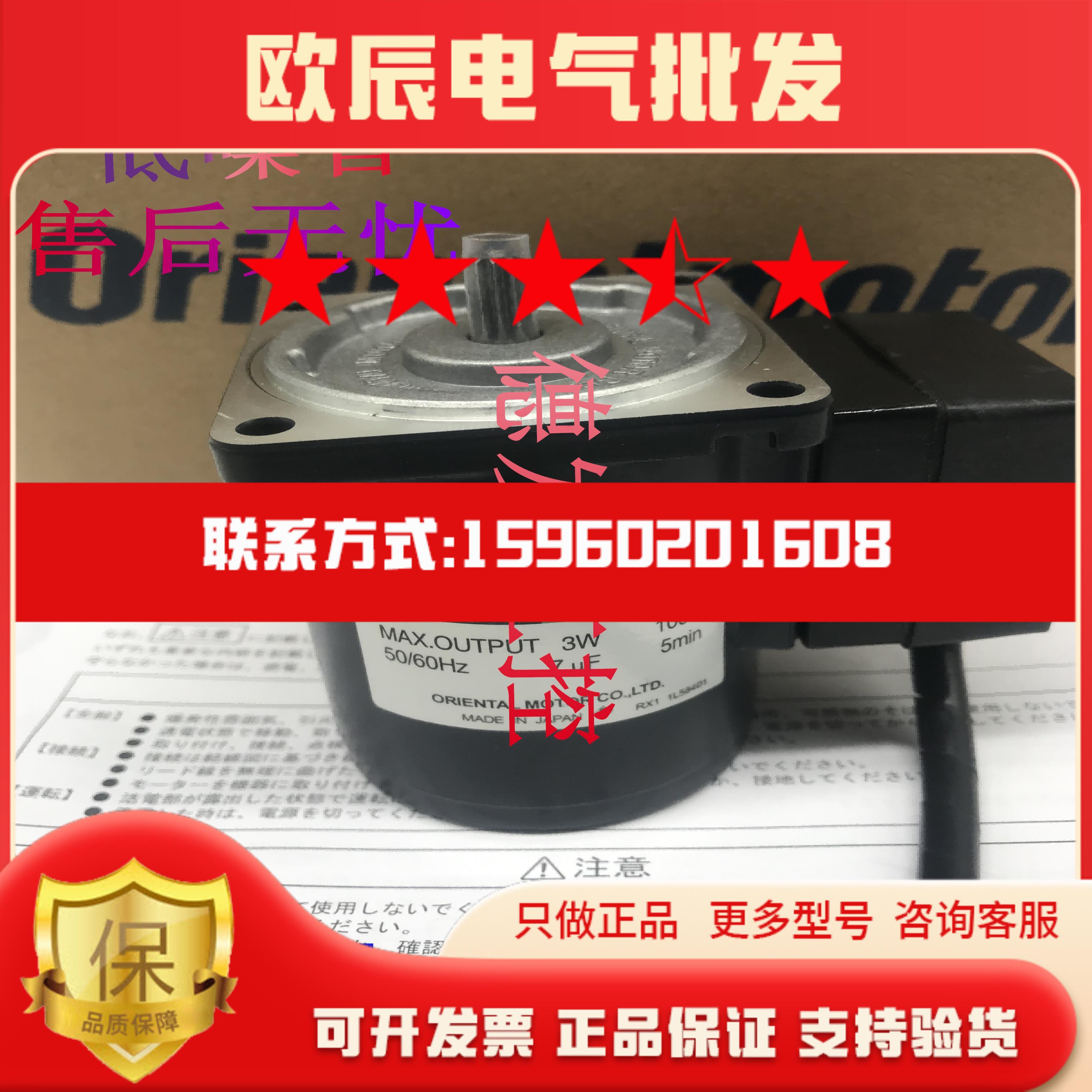 东方2TK3A-AW2 3TK6A-CW2EAULCCW2 3RK15A-CW2ML2CWEAW2ML2