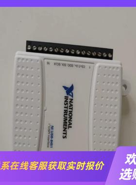 NIUSB-8451 拆机成色漂亮功能OK拍前询价下单