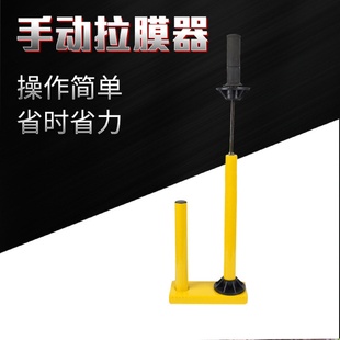 设备 手动拉膜器PE手用缠绕膜打包机可收缩拉膜器包膜机包装