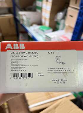【议价】断路器GDA204ACS-25/0.1订货号是适用
