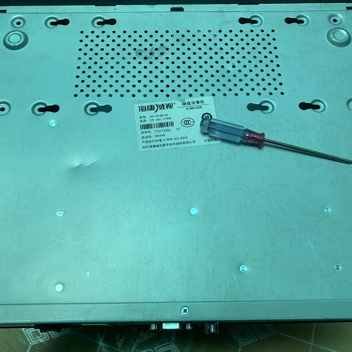 海康32路双盘位网络硬盘录像机H265编码16路--议价商品