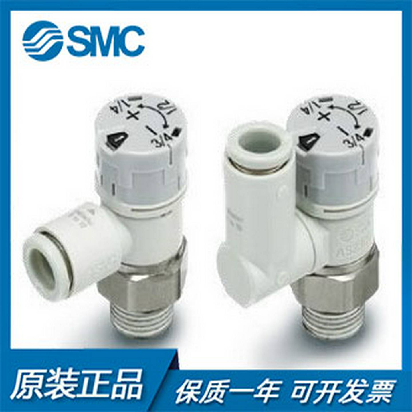 议价-原装正品SMC调速阀带刻度万向AS1E301FS/2301FS/3301FS/43