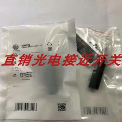 全新易福门接近开关IF5670 IG5667 IGW200 IGW201 IFW201 II5503