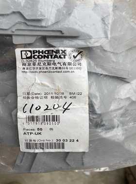 可发3030420端板【询价】