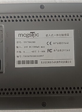 【询价】昆仑通态TPC7062KD实物图片