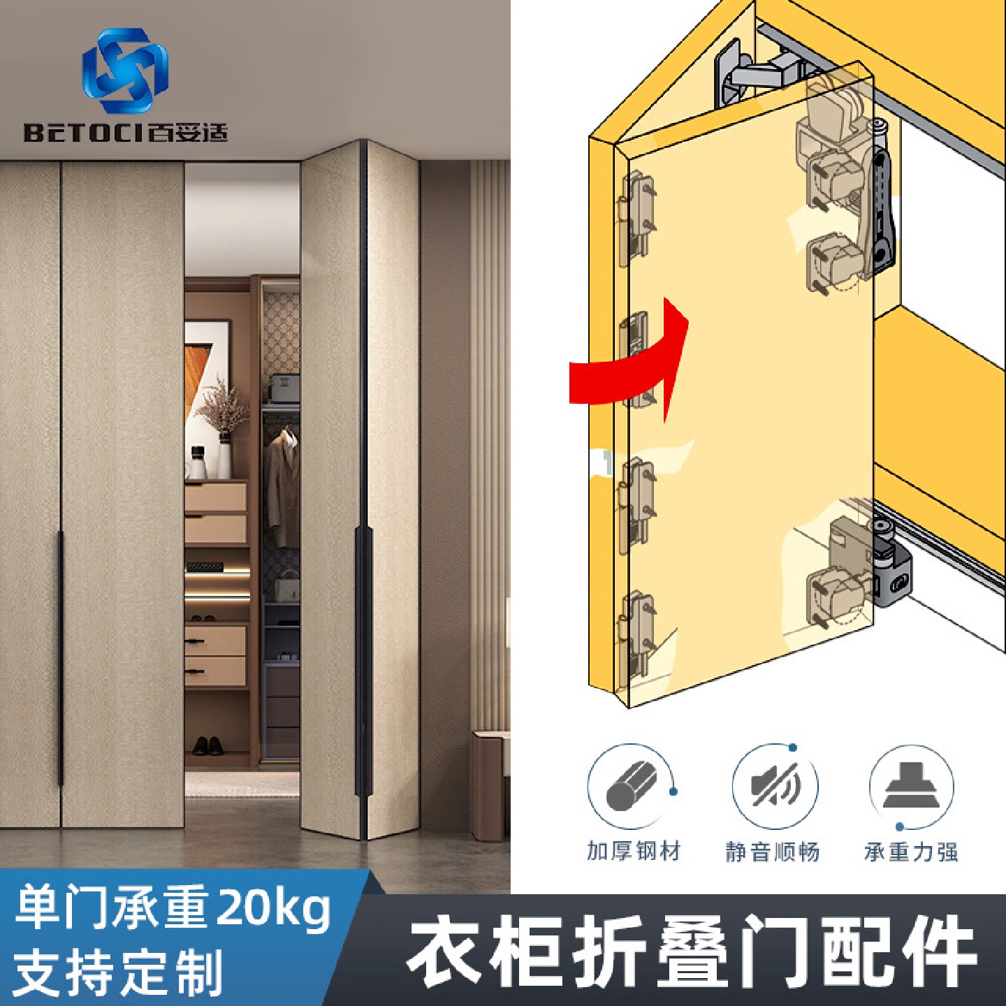 衣柜折叠门吊轨橱柜衣帽间对开推拉门移门轨道导轨吊轮五金配件
