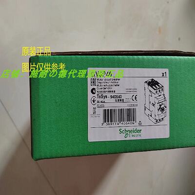 议价现货GVAD0110/GVAD1010/GVAE1/GVAE11/GVAE20/GVAN11施耐德马