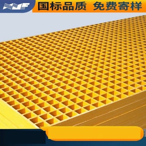 玻璃钢格栅光伏检修通道树池篦子养殖漏粪盖板排水沟盖板污水厂家