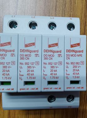 配件DEHN电源防雷器952428盾牌电涌保护器DGMTT385CN热卖议价