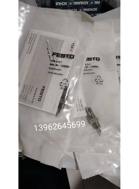 FESTO费斯托 缓冲器 YSR-5-5-C 158981现货 实物图