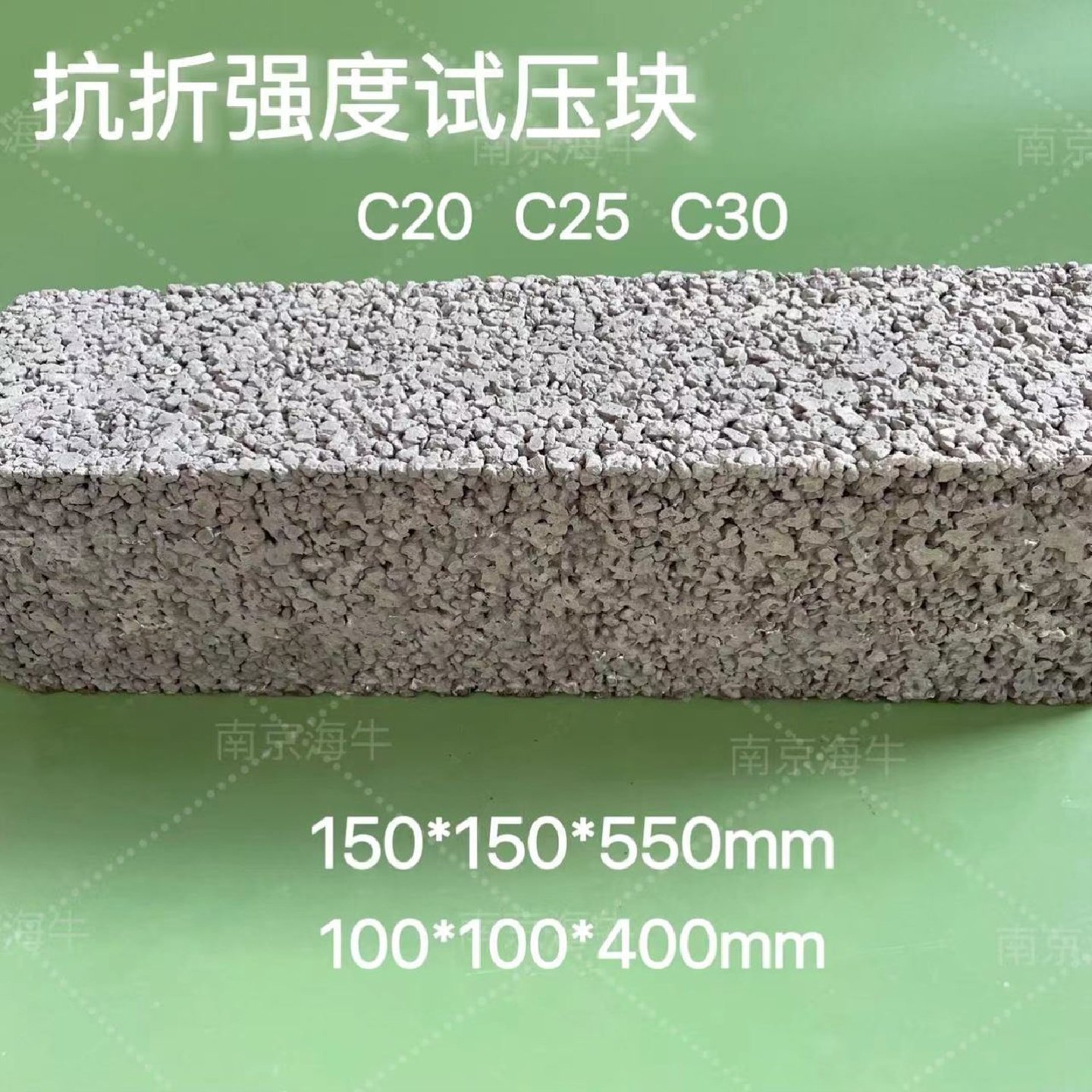 彩色透水混凝土成品样块样段样品小样试压块透水地坪增强剂胶结料,五金/工具,电阻焊机,淘宝优惠券,粉丝福利购,淘宝优惠卷