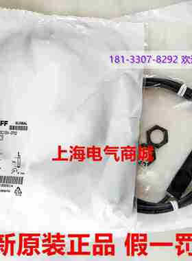 议价-进口BCSM18BBH1-PSCS15H-EP02电容式液位传感器现货