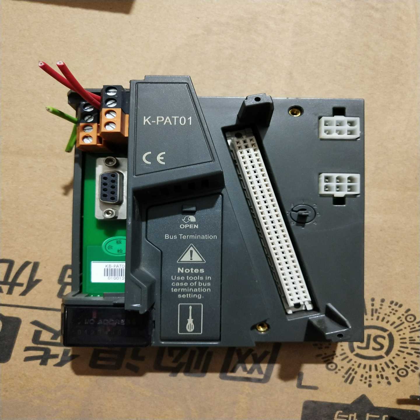 和利时K-PAT01底座模块，，，功能完好！