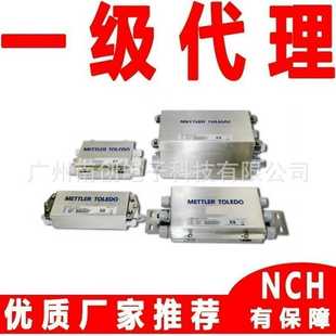 梅特勒托利多接线盒AJB-015j模拟信号防爆接线盒