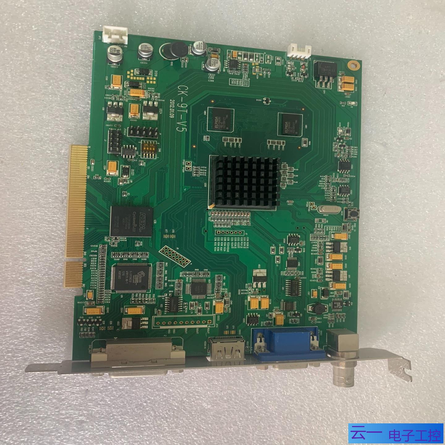 CK-9T-V5 HDMI高清电脑视频采集卡；议价