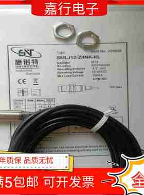 议价-r康力扶梯带线扶手带测速和梯级检测应光电开关SMLJ12-Z