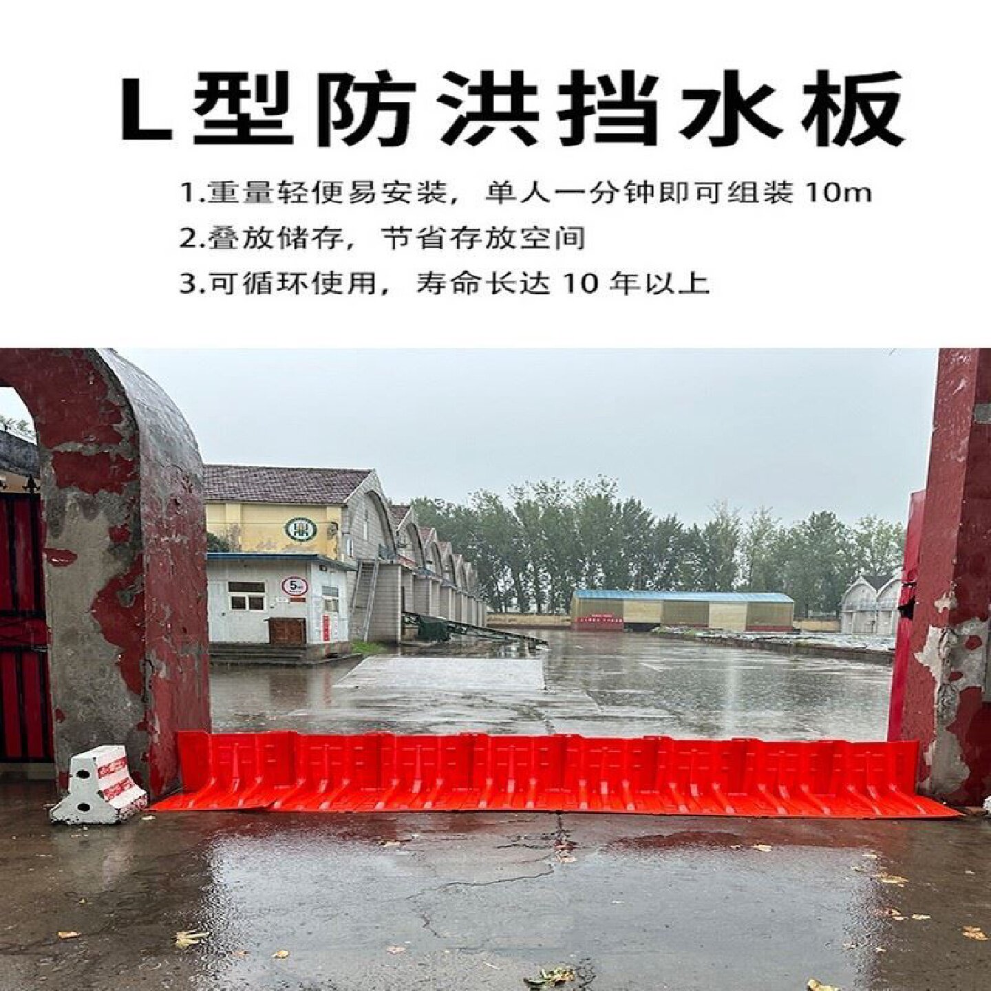 防洪防汛挡水板不锈钢挡水板商铺车库厂房家用防水闸可拆