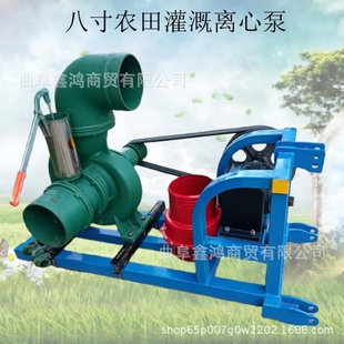 8寸离心泵加大泵体流量大倒水快超大排量抗洪神器抽水泵
