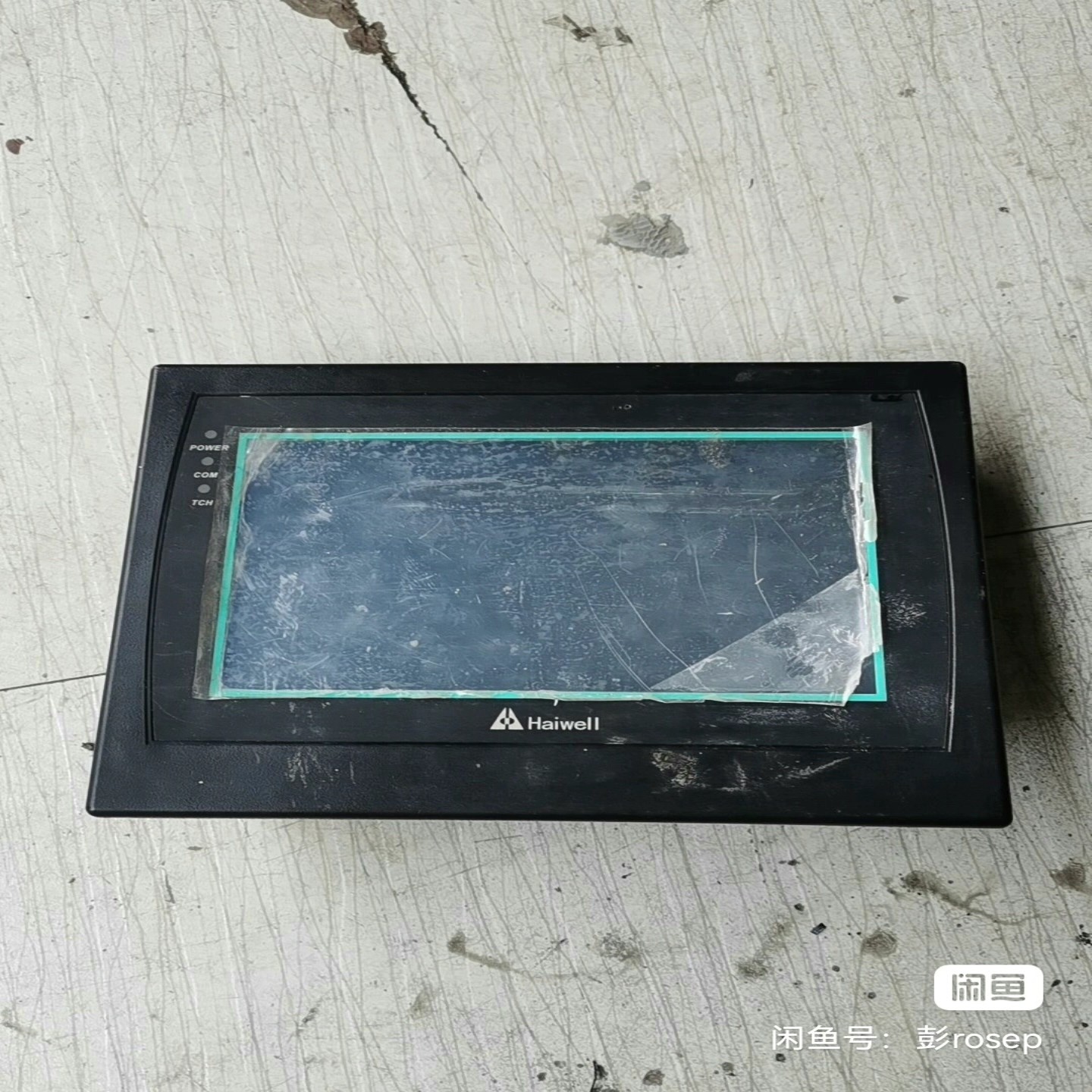 【请询价】haiwell海为触控屏hd070L