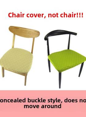 家用饭店弹力提花暗扣不滑动餐椅子坐垫套厚面料现货酒店凳子套罩