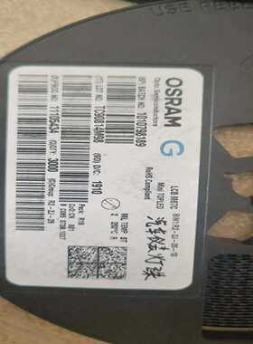 【包邮】LCBM67C德国Osram欧司朗汽车仪表灯珠LED--议价商品