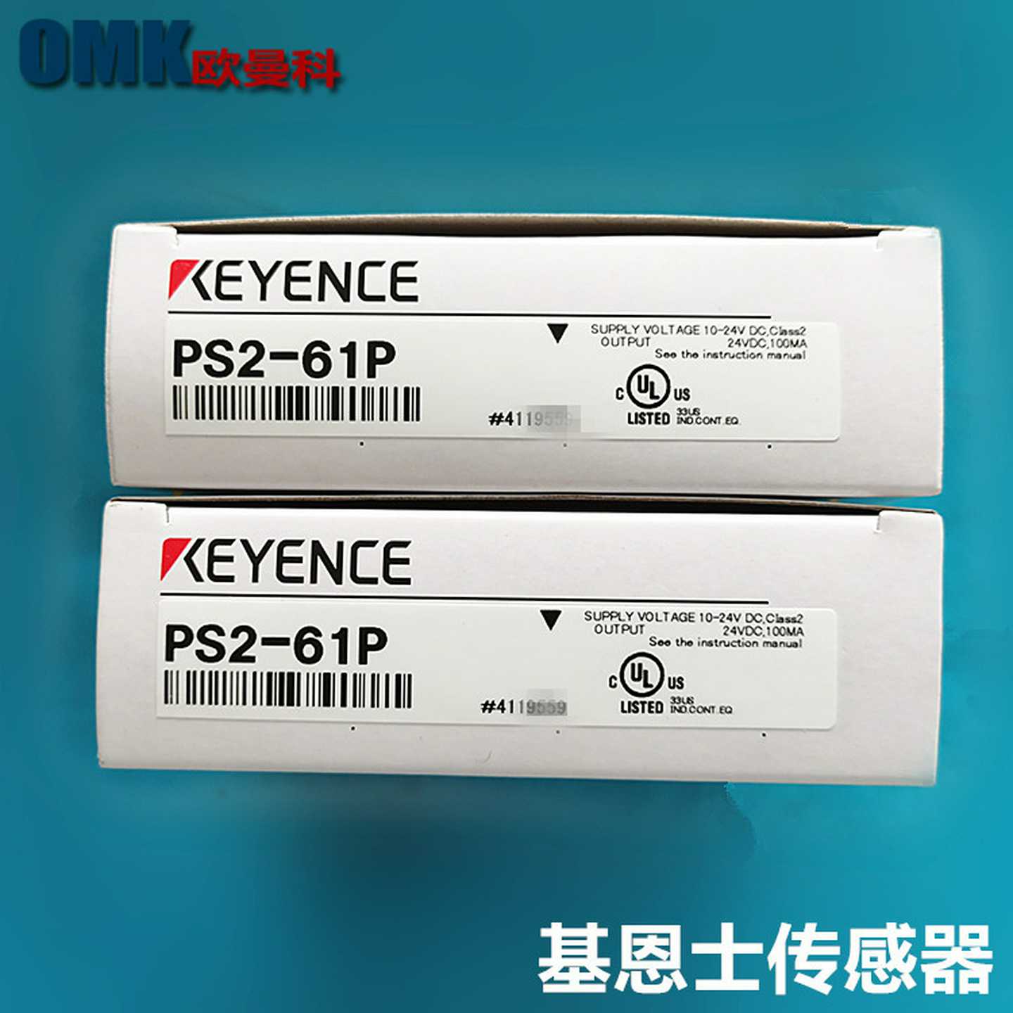 基恩士分离型光电传感器PS2-61P放大器单元DCa型PNP输出现货
