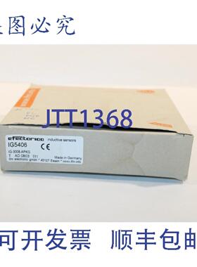 供应IFM IG5406 电感式传感器 IG-3008-APKG