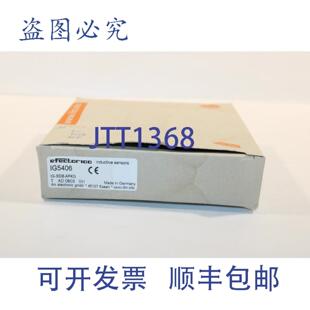 供应IFM IG5406 电感式传感器 IG-3008-APKG