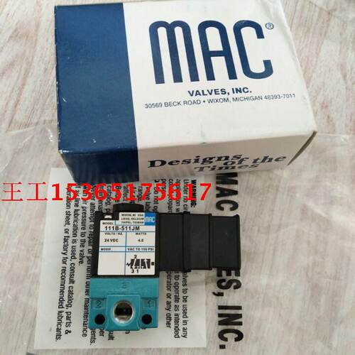 供应热销MAC电磁阀111B-511JM（现货4只）111B-511JB*