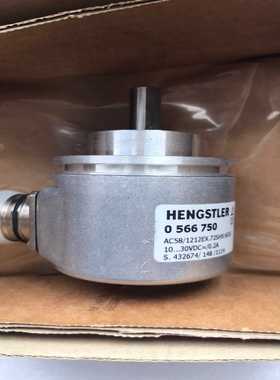 HENGSTLER亨氏乐编码器0566750，AC58/12