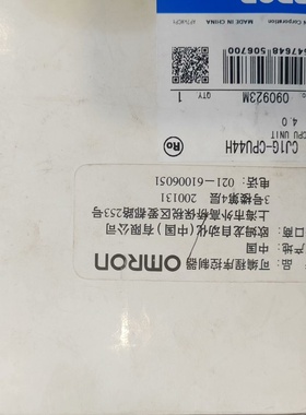 议价欧姆龙PLCCPU模块CJ1GCPU44H未