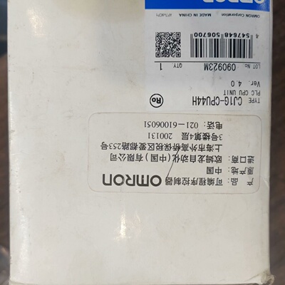 议价欧姆龙PLCCPU模块CJ1GCPU44H未